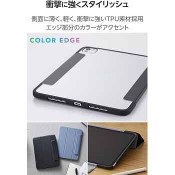iPad Pro ケース 11インチ ( M4 ) マグネット式フラップ 2アングル スタンド 軽量 薄型 耐衝撃 背面クリア エレコム