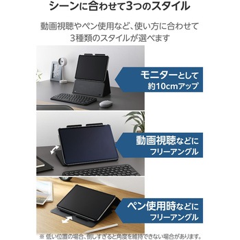 iPad Pro ケース 11インチ ( M4 ) 高さ調整フラップ Apple Pencil収納 フリーアングル スタンド - エレコム