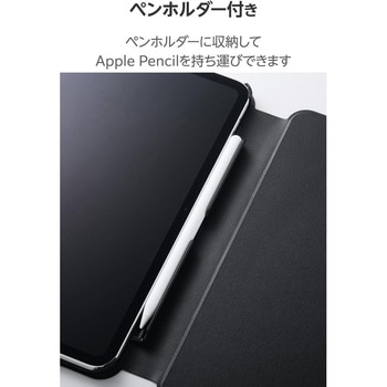 iPad Pro ケース 11インチ ( M4 ) 高さ調整フラップ Apple Pencil収納 フリーアングル スタンド - エレコム