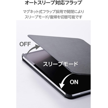 iPad Pro ケース 11インチ ( M4 ) 高さ調整フラップ Apple Pencil収納 フリーアングル スタンド - エレコム