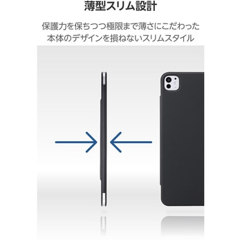 iPad Pro ケース 11インチ ( M4 ) マグネット着脱フラップ 2アングル スタンド オートスリープ機能 軽量 エレコム