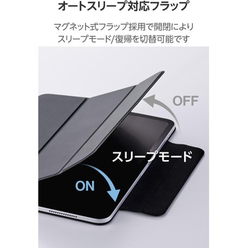 iPad Pro ケース 11インチ ( M4 ) マグネット着脱フラップ 2アングル スタンド オートスリープ機能 軽量 エレコム