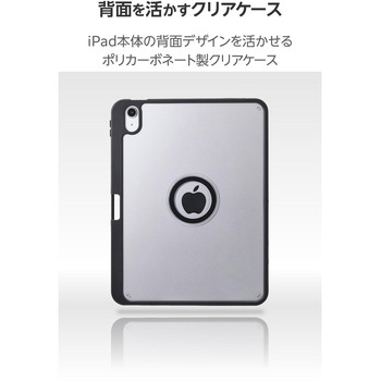 iPad ケース 11インチ(A16)/10.9インチ 第10世代 マグネット着脱フラップ 360度回転 Apple Pencil収納 - エレコム