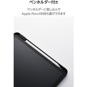 iPad ケース 11インチ(A16)/10.9インチ 第10世代 マグネット着脱フラップ 360度回転 Apple Pencil収納 - エレコム