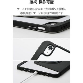 iPad ケース 11インチ(A16)/10.9インチ 第10世代 マグネット着脱フラップ 360度回転 Apple Pencil収納 - エレコム
