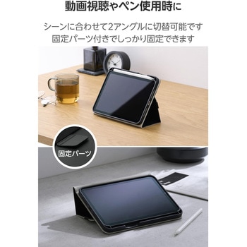 iPad mini ケース 8.3インチ(A17 Pro)/第6世代 ベルト付きフラップ Apple Pencil収納 軽量 耐衝撃 エレコム