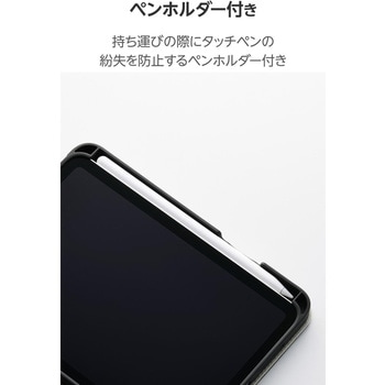 iPad mini ケース 8.3インチ(A17 Pro)/第6世代 ベルト付きフラップ Apple Pencil収納 軽量 耐衝撃 エレコム