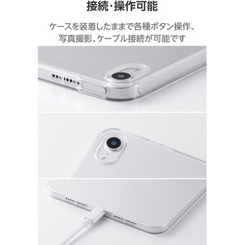 iPad mini ケース 8.3インチ(A17 Pro)/第6世代 ソフト 軽量 Apple Pencil Pro充電対応 エレコム