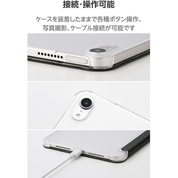 iPad mini ケース 8.3インチ(A17 Pro)/第6世代 マグネット式フラップ 2アングル 軽量 薄型 - エレコム