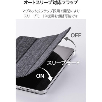 iPad mini ケース 8.3インチ(A17 Pro)/第6世代 マグネット式フラップ 2アングル スタンド - エレコム