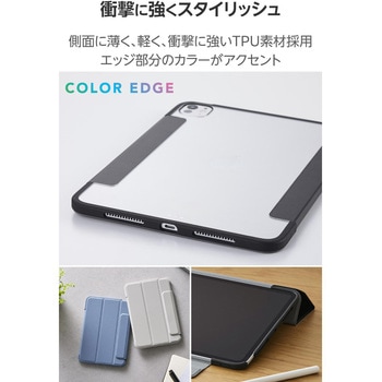 iPad mini ケース 8.3インチ(A17 Pro)/第6世代 マグネット式フラップ 軽量 薄型 耐衝撃 背面クリア - エレコム