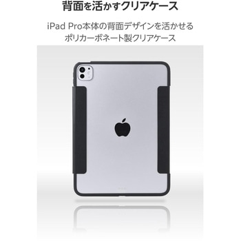 iPad mini ケース 8.3インチ(A17 Pro)/第6世代 マグネット式フラップ 軽量 薄型 耐衝撃 背面クリア - エレコム