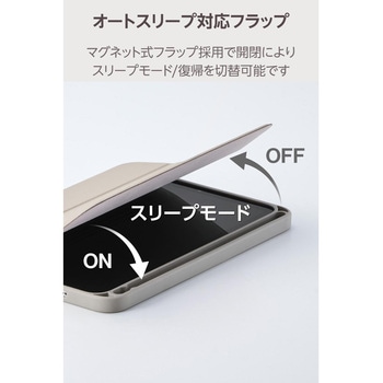 iPad mini ケース 8.3インチ(A17 Pro)/第6世代 マグネット式フラップ Apple Pencil収納 2アングル エレコム