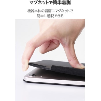 iPad mini ケース 8.3インチ(A17 Pro)/第6世代 マグネット着脱フラップ 2アングル オートスリープ機能 エレコム