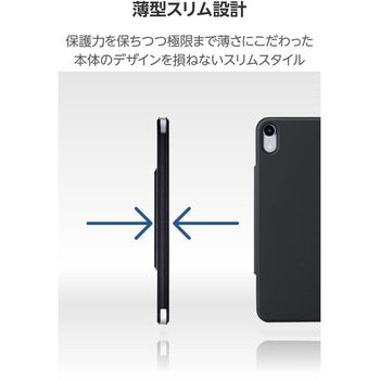 iPad mini ケース 8.3インチ(A17 Pro)/第6世代 マグネット着脱フラップ 2アングル オートスリープ機能 エレコム