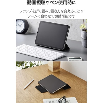 iPad mini ケース 8.3インチ(A17 Pro)/第6世代 マグネット着脱フラップ 2アングル オートスリープ機能 エレコム