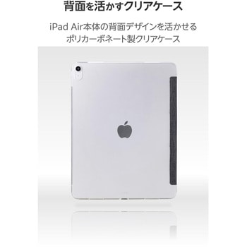 iPad Air ケース 13インチ (M3/M2) マグネット式ファブリックフラップ 2アングル スタンド 軽量 薄型 エレコム