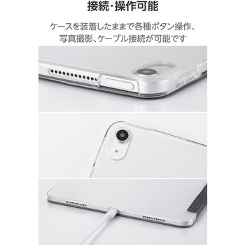 iPad Air ケース 13インチ (M3/M2) マグネット式ファブリックフラップ 2アングル スタンド 軽量 薄型 エレコム