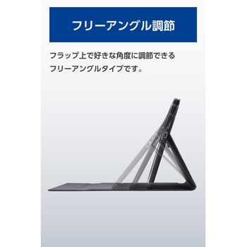 Surface Pro 12 インチ ケース マグネット式フラップ ペンホルダー付き スタンド機能 衝撃吸収 エレコム