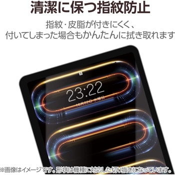 13インチ iPad Pro ( M4 ) 2024年 ガラスフィルム ダイヤモンドコート 高透明 貼り付けツール付 10H超 - エレコム