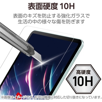 13インチ iPad Pro ( M4 ) 2024年 ガラスフィルム 高透明 簡単貼り付けツール付 10H 指紋防止 気泡防止 エレコム