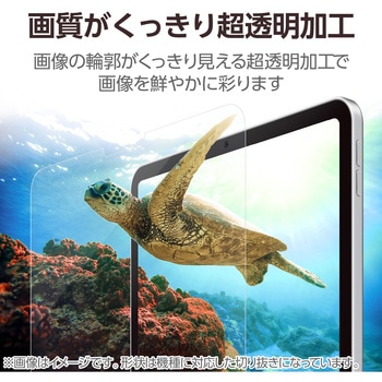 11インチ iPad Pro(M4) 2024年 フィルム 超透明 気泡防止 エレコム