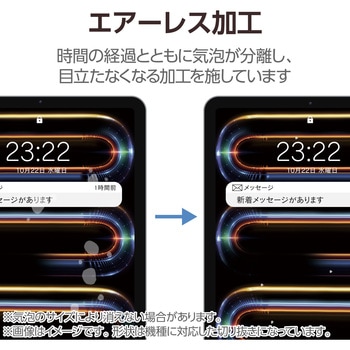 11インチ iPad Pro(M4) 2024年 フィルム ケント紙タイプ アンチグレア 指紋防止 気泡防止 反射防止 マット エレコム