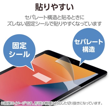 11インチ iPad Pro(M4) 2024年 フィルム ケント紙タイプ アンチグレア 指紋防止 気泡防止 反射防止 マット エレコム