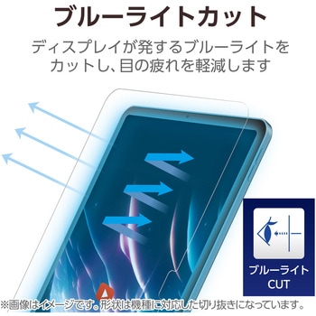 11インチ iPad Pro(M4) 2024年 フィルム アンチグレア ブルーライトカット 抗菌 指紋防止 気泡防止 - エレコム