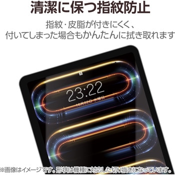 11インチ iPad Pro(M4) 2024年 フィルム 超透明 指紋防止 気泡防止 エレコム