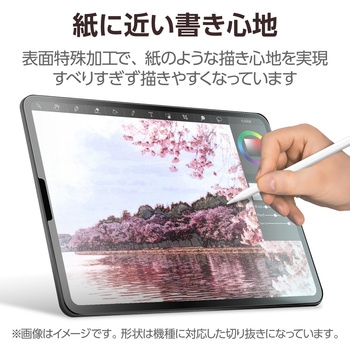11インチ iPad Pro ( M4 ) 2024年 ガラスフィルム ケント紙タイプ アンチグレア 貼り付けツール付 指紋防止 エレコム