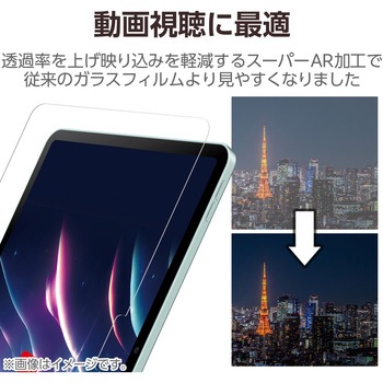11インチ iPad Pro ( M4 ) 2024年 ガラスフィルム 高透明 光反射軽減 ブルーライトカット 貼り付けツール付 エレコム