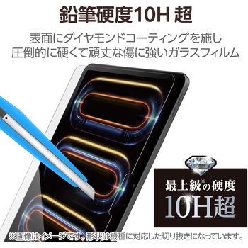 11インチ iPad Pro ( M4 ) 2024年 ガラスフィルム ダイヤモンドコート 高透明 貼り付けツール付 10H超 - エレコム