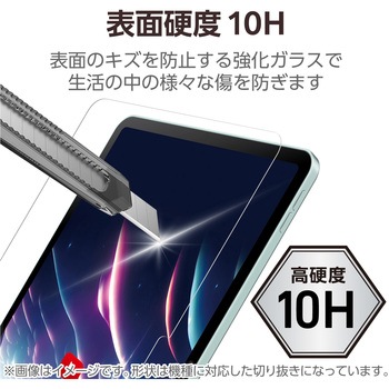 11インチ iPad Pro ( M4 ) 2024年 ガラスフィルム ブルーライトカット 簡単貼り付けツール付 10H 指紋防止 エレコム