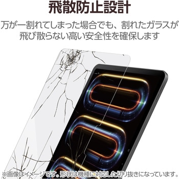 11インチ iPad Pro ( M4 ) 2024年 ガラスフィルム 高透明 簡単貼り付けツール付 10H 指紋防止 気泡防止 エレコム