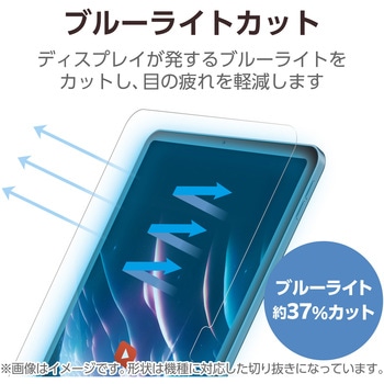 11インチ iPad Pro(M4) 2024年 フィルム 着脱式 上質紙タイプ アンチグレア ブルーライトカット 指紋防止 エレコム