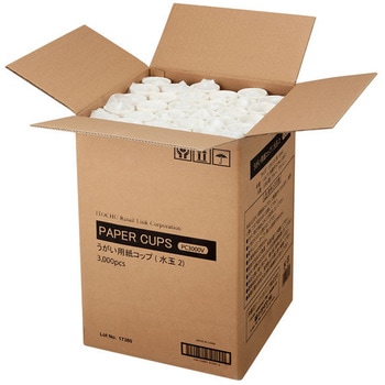 うがい用紙コップ - 伊藤忠リーテイルリンク