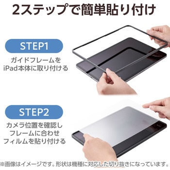 iPad mini(A17 Pro)/第6世代 8.3インチ ガラスフィルム ケント紙タイプ アンチグレア 貼り付けツール付 エレコム