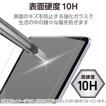 iPad mini(A17 Pro)/第6世代 8.3インチ ガラスフィルム 超透明 光反射軽減 貼り付けツール付 指紋防止 エレコム