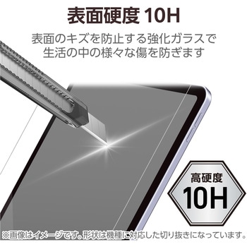 iPad mini(A17 Pro)/第6世代 8.3インチ ガラスフィルム 高透明 光反射軽減 ブルーライトカット 貼付ツール エレコム