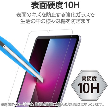iPad mini(A17 Pro)/第6世代 8.3インチ ガラスフィルム 高透明 簡単貼り付けツール付 指紋防止 気泡防止 エレコム