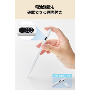 タッチペン スタイラスペン スマホ・タブレット各種対応 20分急速フル充電 USB-C 交換用ペン先2個付 エレコム