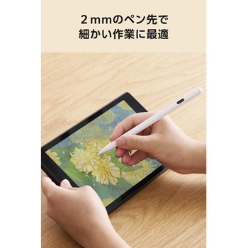 タッチペン スタイラスペン スマホ・タブレット各種対応 20分急速フル充電 USB-C 交換用ペン先2個付 エレコム