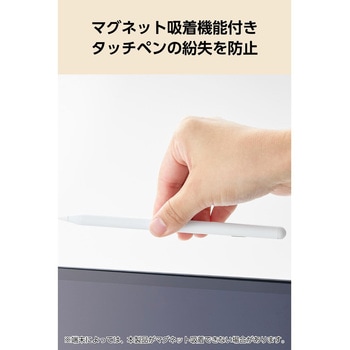 タッチペン スタイラスペン スマホ・タブレット各種対応 20分急速フル充電 USB-C 交換用ペン先2個付 エレコム