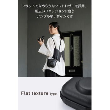 チェキケース instax miniシリーズ対応 エンボステクスチャー カメラケース 写真収納ポケット付き - エレコム