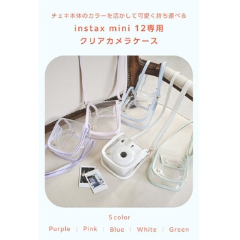 チェキケース instax mini 12専用 クリア カメラケース マグネット式フラップ ストラップ付 エレコム