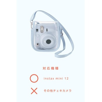チェキケース instax mini 12専用 クリア カメラケース マグネット式フラップ ストラップ付 エレコム