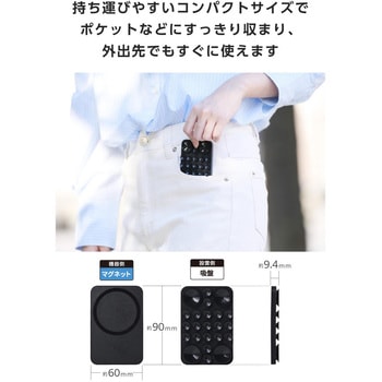 スマホホルダー 吸盤 MagSafe対応 iPhone用 強力固定 動画視聴 自撮り 壁鏡ガラス貼付 シリコン コンパクト - エレコム