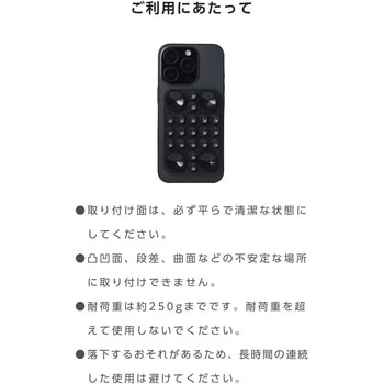 スマホホルダー 吸盤 MagSafe対応 iPhone用 強力固定 動画視聴 自撮り 壁鏡ガラス貼付 シリコン コンパクト - エレコム