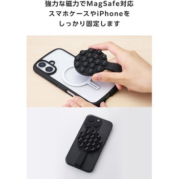 スマホホルダー 吸盤 MagSafe対応 iPhone用 落下防止バンド付 強力固定 動画視聴 自撮り 壁鏡ガラス貼付 - エレコム